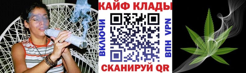 Купить закладку МАРИХУАНА Псилоцибиновые грибы ГАШ Меф Лабытнанги