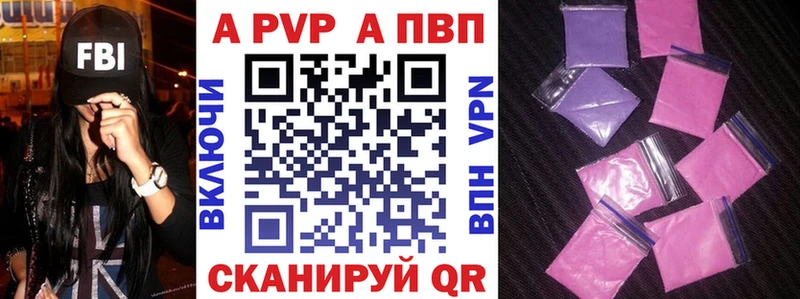 Купить Лабытнанги Alpha PVP крисы CK