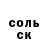КЕТАМИН VHQ Donovan Chilton