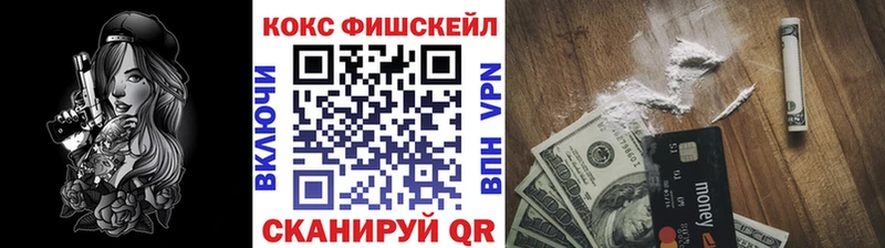 COCAIN Колумбийский  Купить  Лабытнанги 