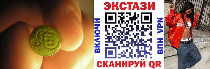 Купить где  Лабытнанги  ЭКСТАЗИ 280 MDMA 