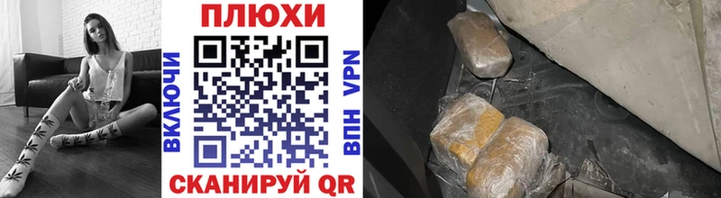 ГАШИШ 40% ТГК  Купить закладки  Лабытнанги 