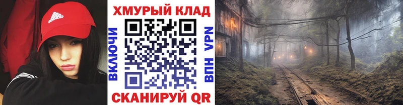 ГЕРОИН афганец  Купить  Лабытнанги 