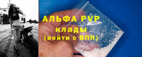 винт Горнозаводск