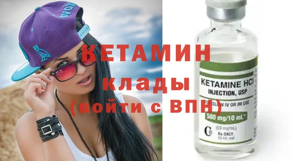 гашишное масло Надым