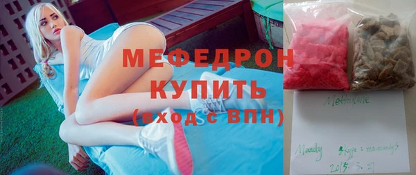 винт Горнозаводск