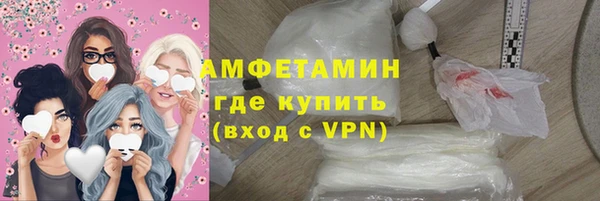 ALPHA PVP Горно-Алтайск