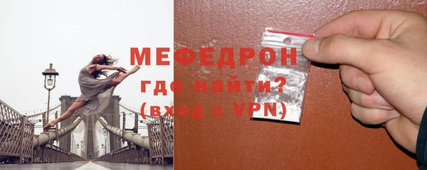 прущая мука Горняк