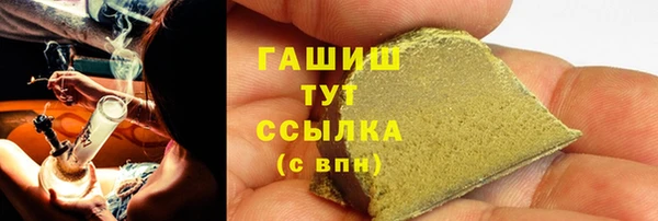 винт Горнозаводск