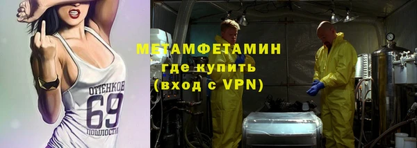 винт Горнозаводск