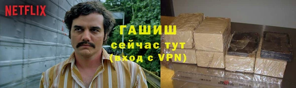 ALPHA PVP Горно-Алтайск