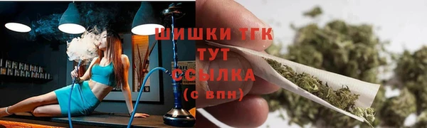 ALPHA PVP Горно-Алтайск