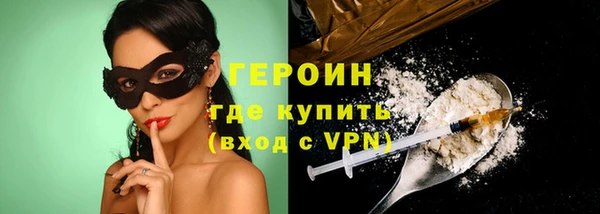 винт Горнозаводск