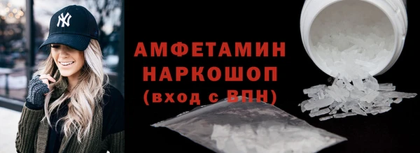 ALPHA PVP Горно-Алтайск