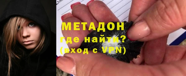 ALPHA PVP Горно-Алтайск