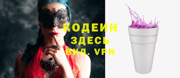 прущая мука Горняк