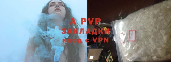 ALPHA PVP Горно-Алтайск