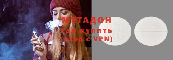 ALPHA PVP Горно-Алтайск