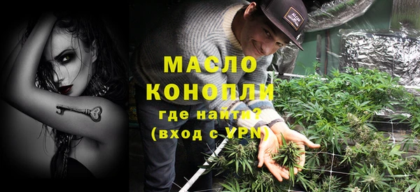 прущая мука Горняк