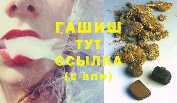 винт Горнозаводск