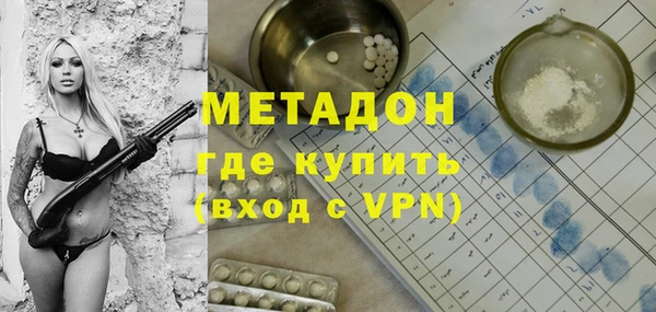 МДМА Навашино