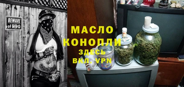 прущая мука Горняк