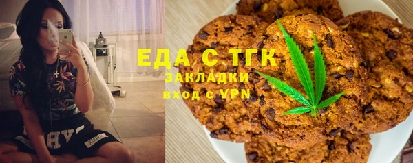 прущая мука Горняк
