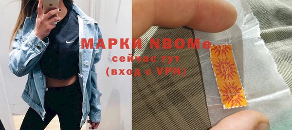 винт Горнозаводск