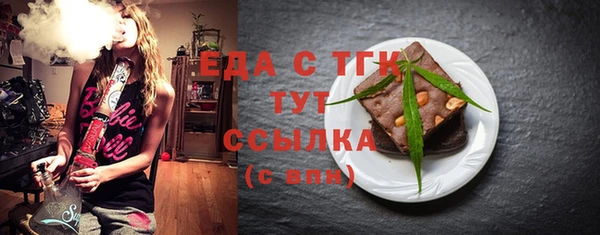 прущая мука Горняк