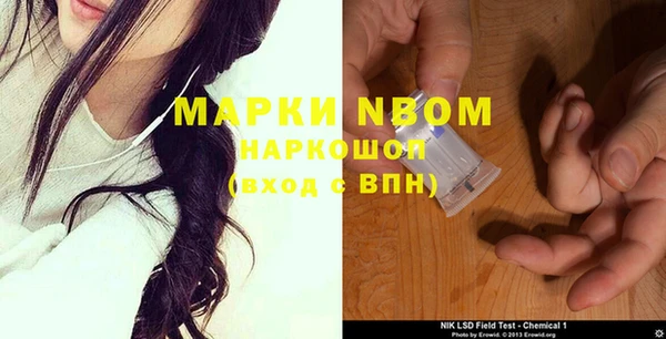 винт Горнозаводск