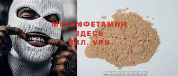 винт Горнозаводск