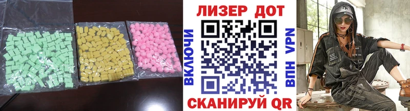 Купить закладки  Лабытнанги  ЛСД экстази ecstasy 