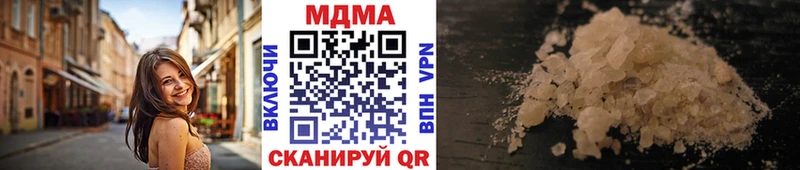 MDMA VHQ  Купить закладки  Лабытнанги 