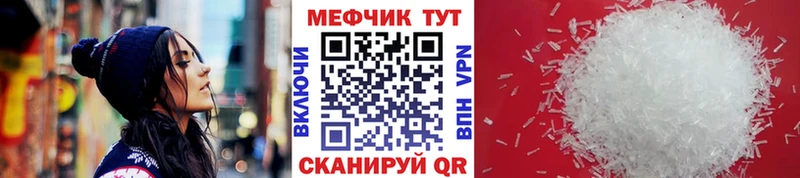 Купить Лабытнанги МЯУ-МЯУ VHQ