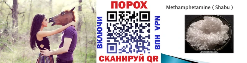 Купить  Лабытнанги  МЕТАМФЕТАМИН мет 