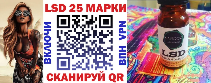 Наркотические марки 1,8мг  Купить где  Лабытнанги 