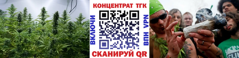 Купить  Лабытнанги  ТГК концентрат 